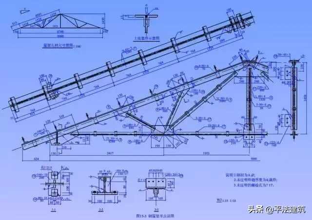 如何看懂钢结构图(1秒钟看懂钢结构图)