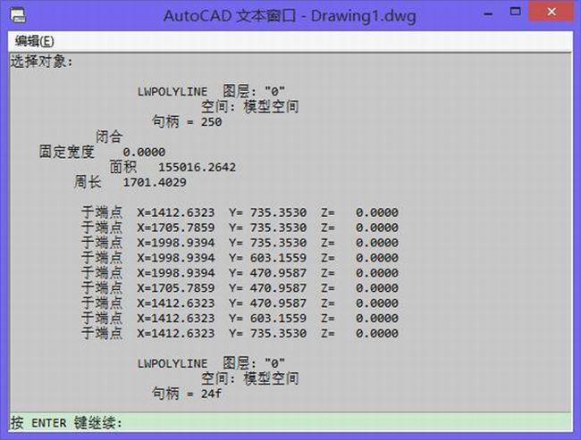 如何快速提取cad中坐标文字(提取cad文字坐标)