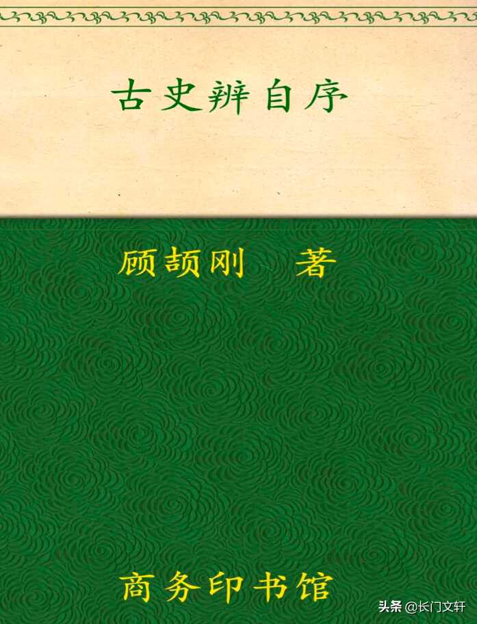 夏王朝是传说还是真实存在(夏王朝是真实存在的)