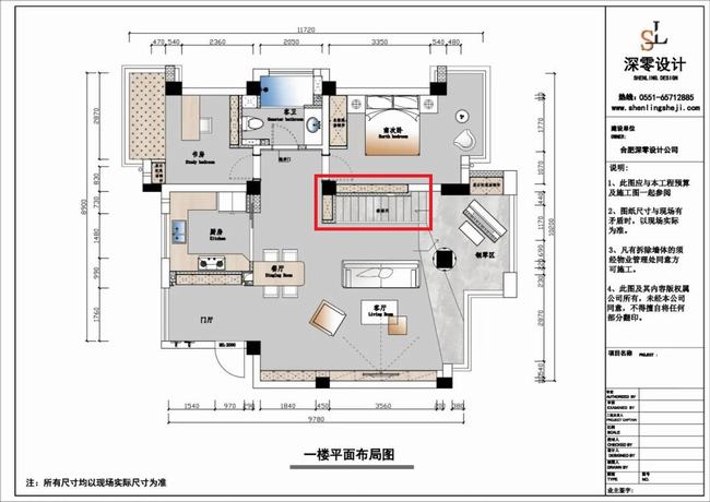 复式楼梯改动位置(复式楼梯改位置图片)