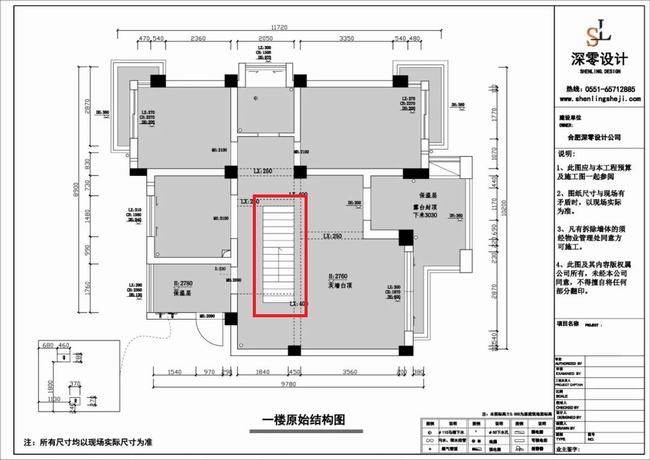 复式楼梯改动位置(复式楼梯改位置图片)