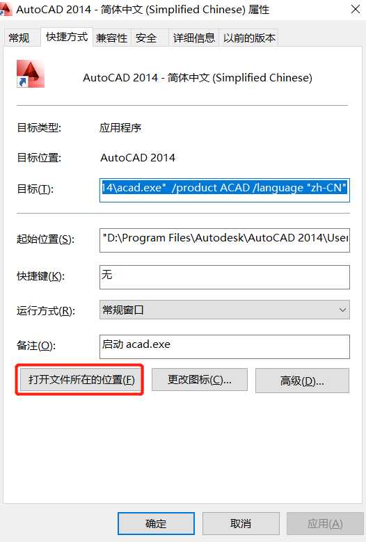 双击cad打开的文件是空白(cad图纸会卡住打不开)