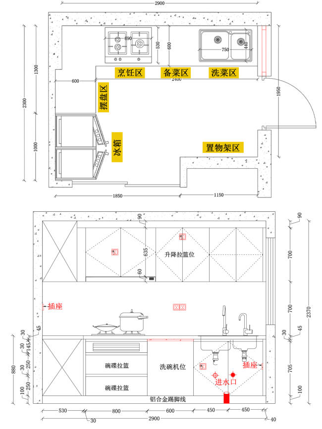 厨房橱柜小户型(厨房橱柜置物架小户型)