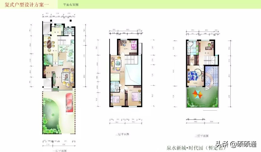 分享18个经典户型平面图(最完美的户型平面图)