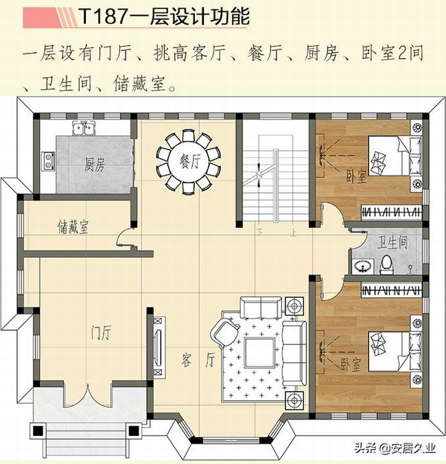 农村自建房客厅挑空设计(长条户型自建房设计)