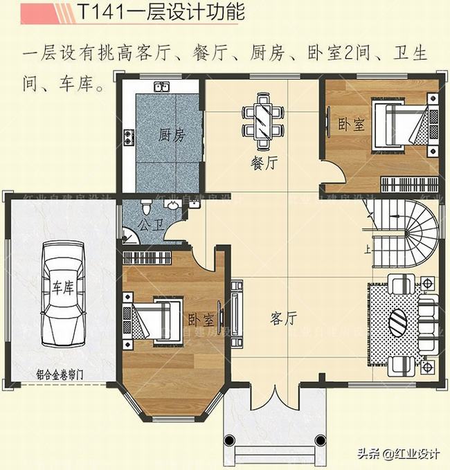 农村自建房复式楼梯设计大全(农村复式三层楼自建房)