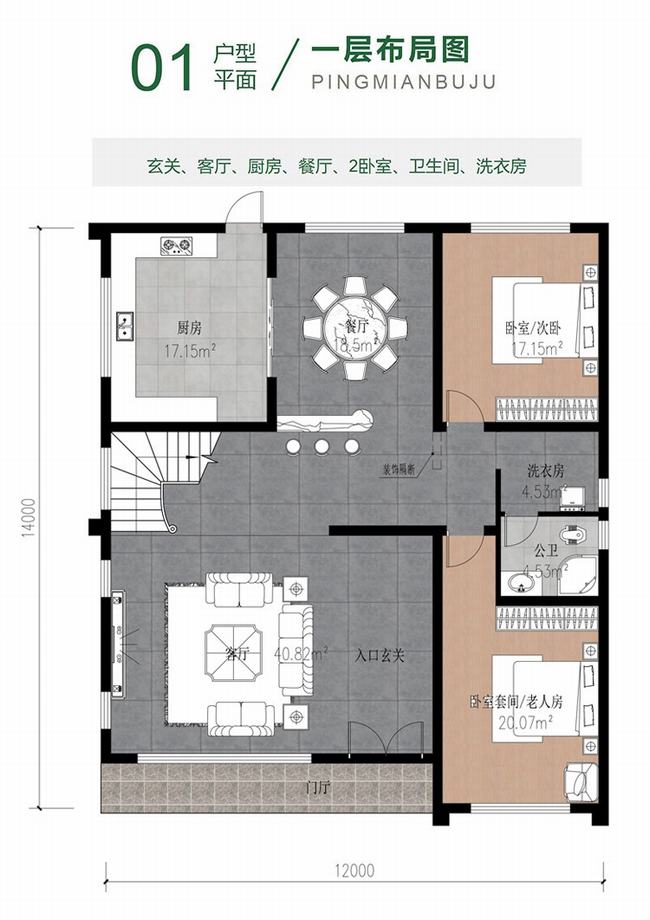 农村最火的现代风别墅(现代乡村别墅建造推荐)