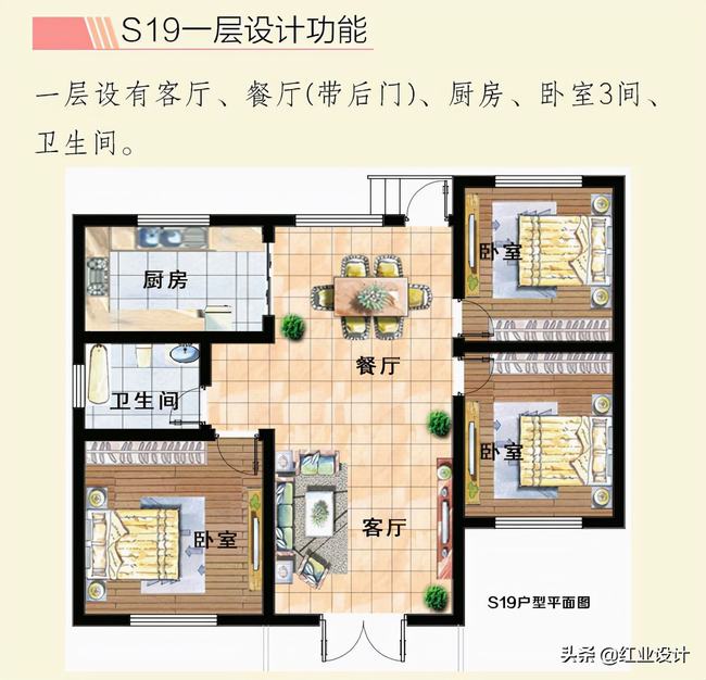 农村最佳自建房(适合养老的农村自建房)