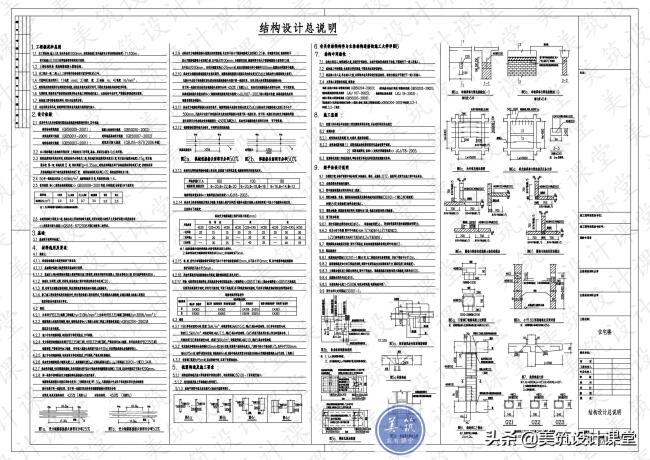 农村150平方三层带柴火独栋别墅(两室一厅最佳别墅图纸)