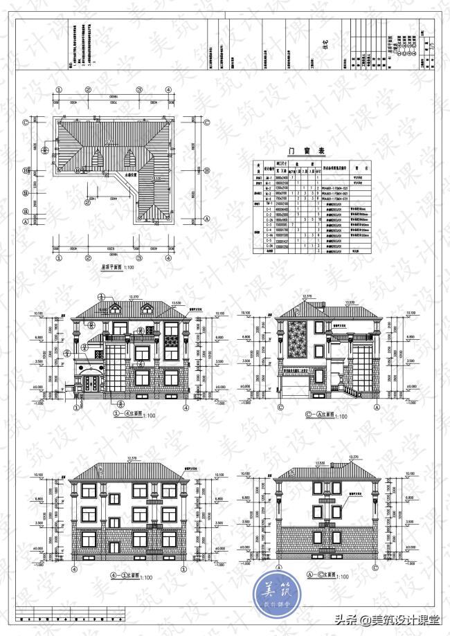 农村150平方三层带柴火独栋别墅(两室一厅最佳别墅图纸)