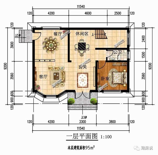 免费500套别墅图纸8米x8.5米二层(长方形宅基地怎么设计)