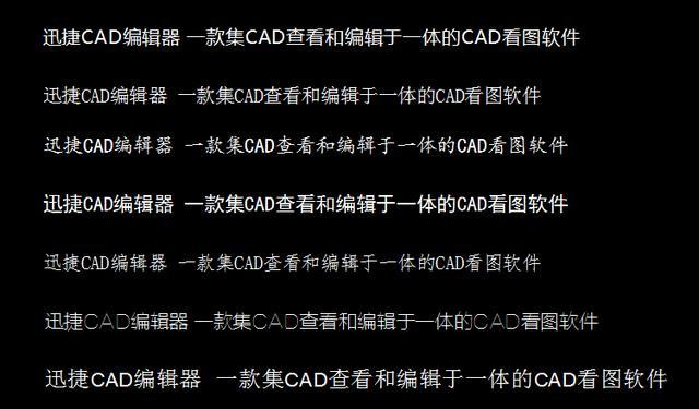 免费获取cad字体(cad字体免费获取)