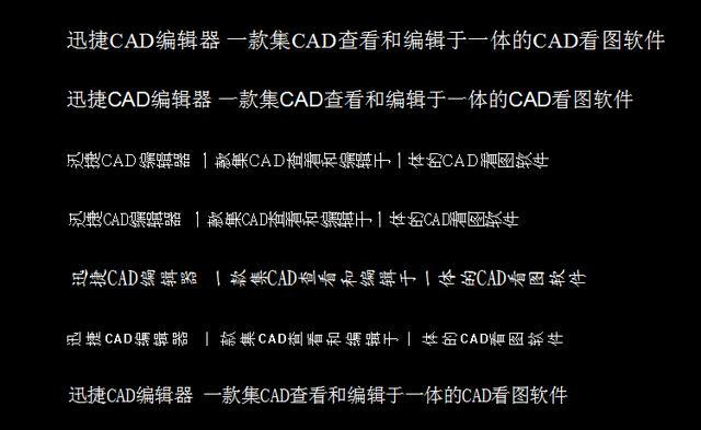 免费获取cad字体(cad字体免费获取)