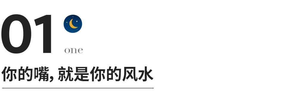 今日风水宜忌(千万要注意你自身的风水)