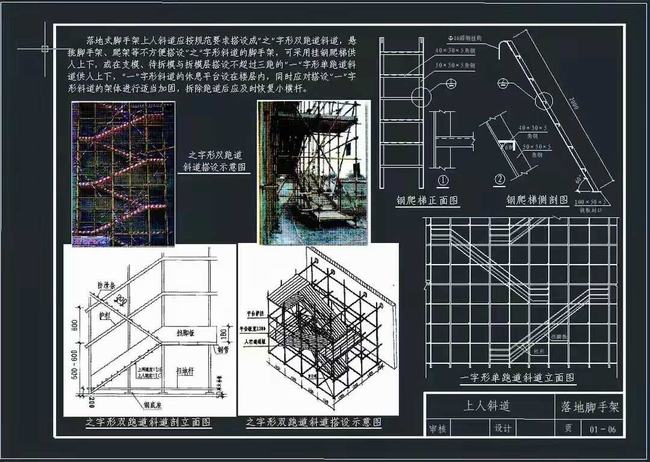 中建八局临建搭设新标准(中建全套临设CAD图纸)