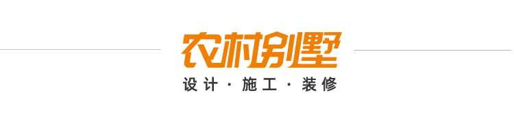 乡村单层别墅外观实拍(最接地气的农村单层别墅)