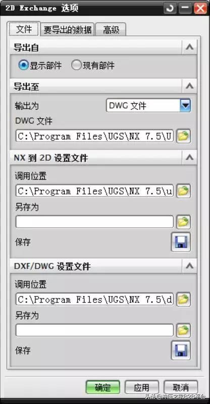 ug转换成工程图教程(ug如何转化工程图)