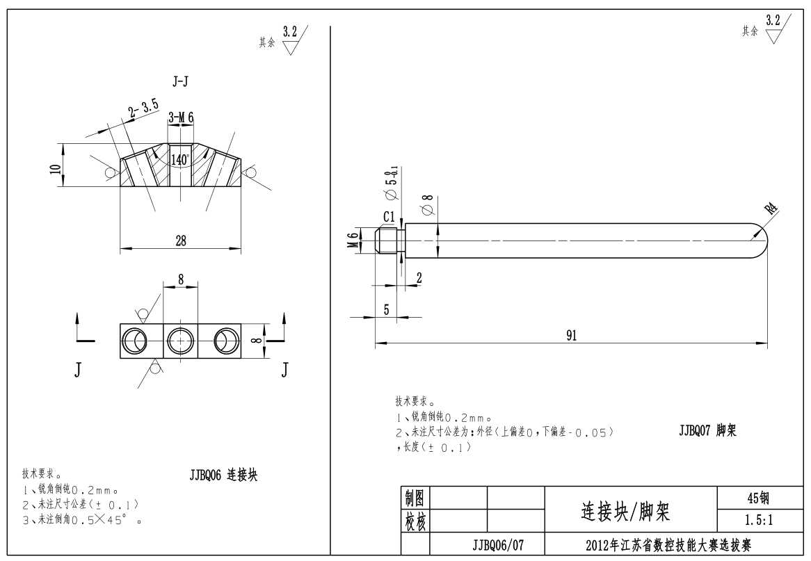 ug建模练习狙击枪图纸(狙击枪ug建模图纸)