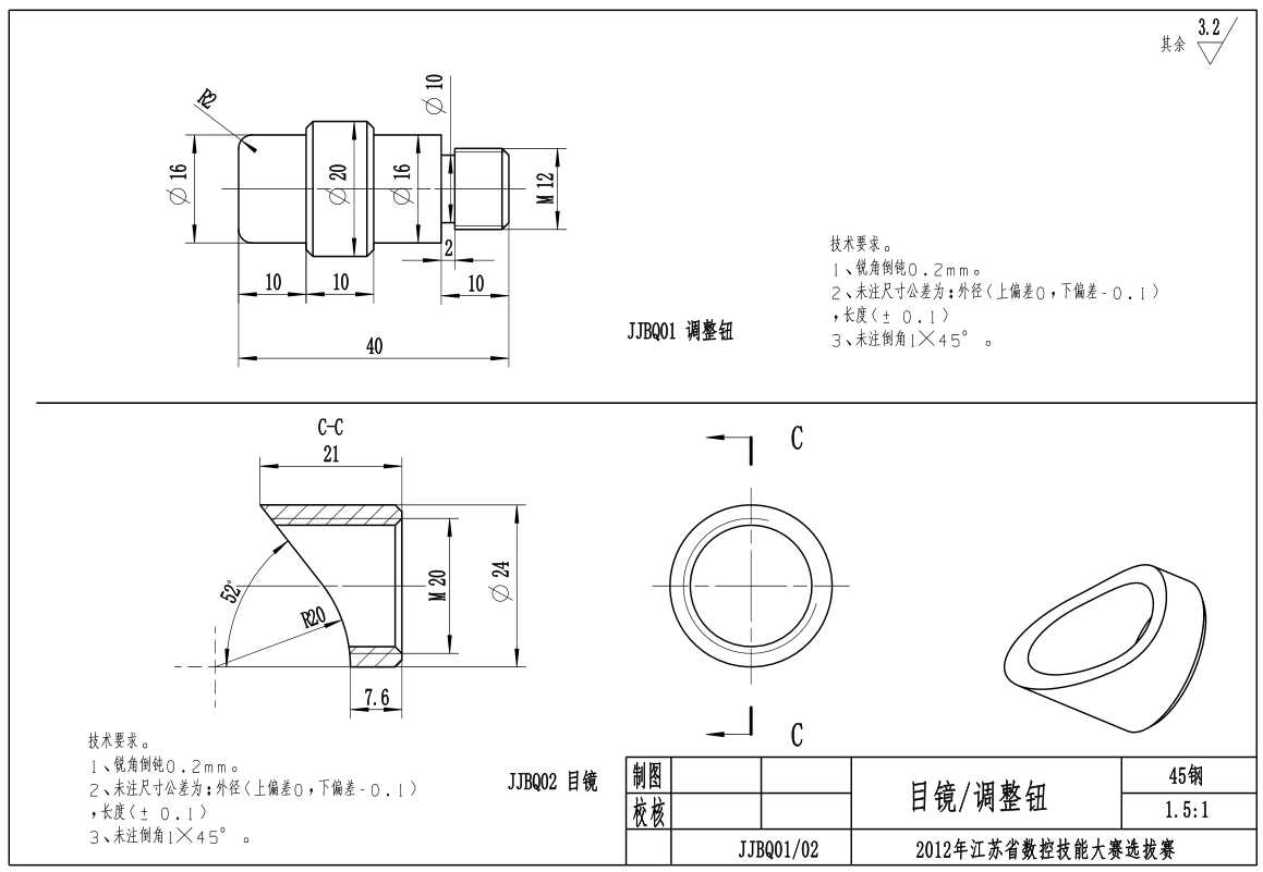 ug建模练习狙击枪图纸(狙击枪ug建模图纸)