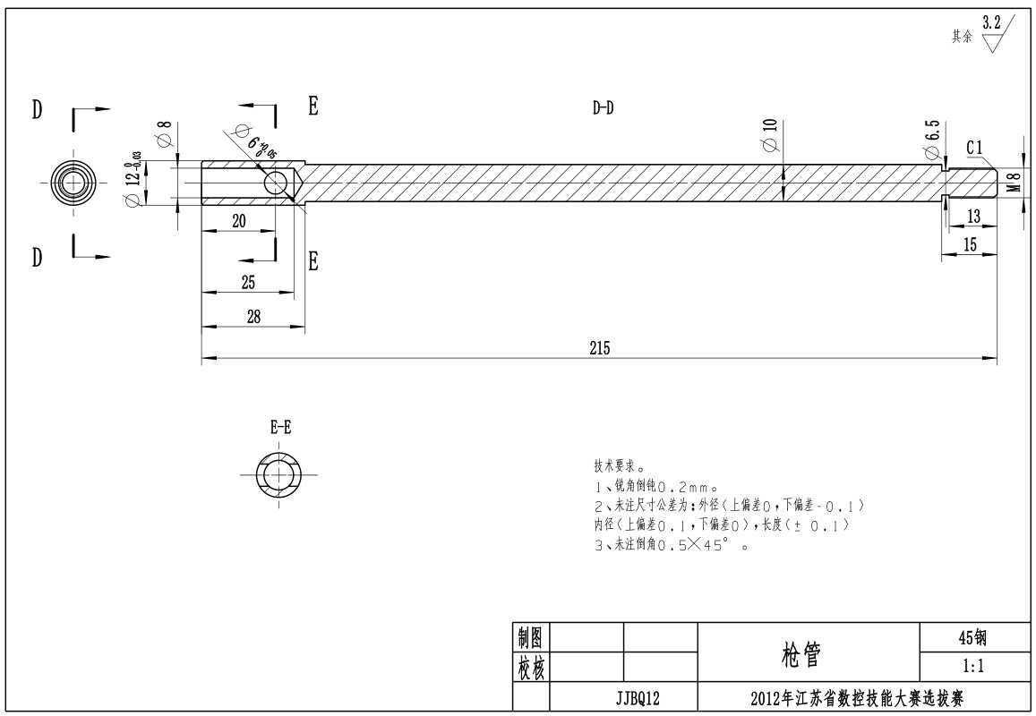 ug建模练习狙击枪图纸(狙击枪ug建模图纸)