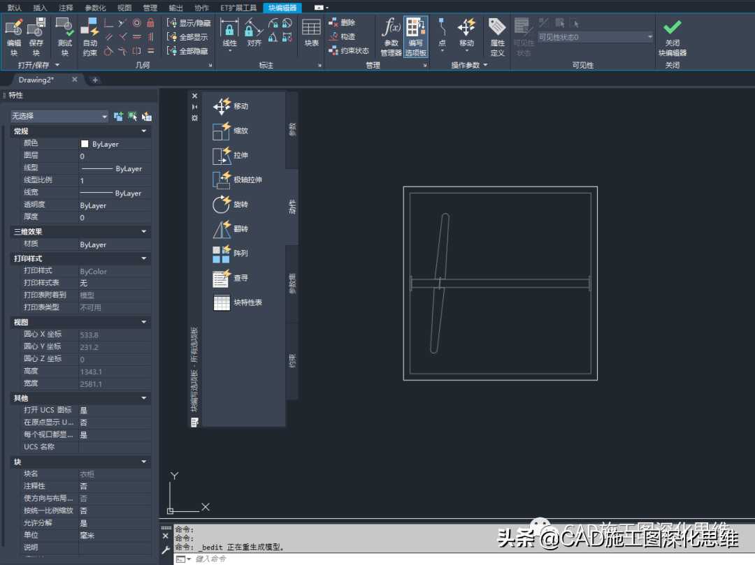 cad阵列动态块制作教程(cad动态块的做法)