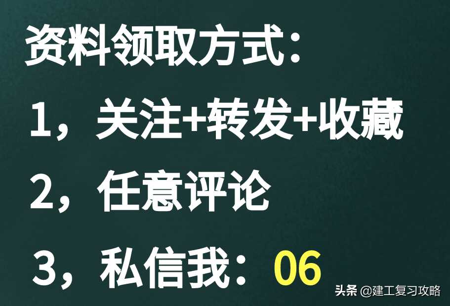 cad零基础新手必练300图(cad新手必练300图)