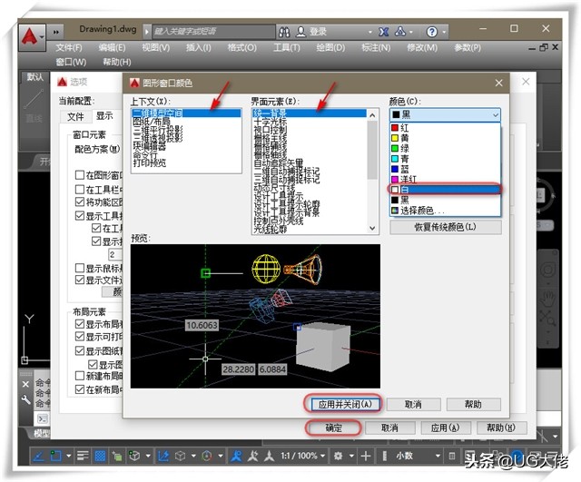 cad黑底白字怎么做(cad如何做黑底白字)