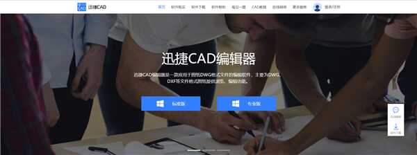 cad里图片如何调比例(cad最佳作图比例)