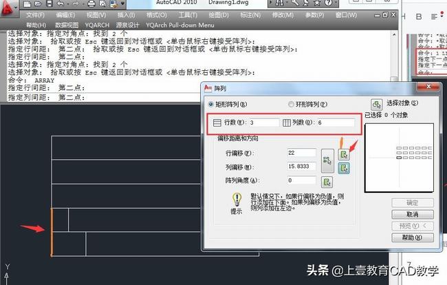 cad零基础入门合集(cad入门练习图及视频)