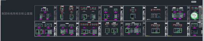 cad衣柜橱柜鞋柜酒柜教程全套(cad橱柜衣柜酒柜图库)