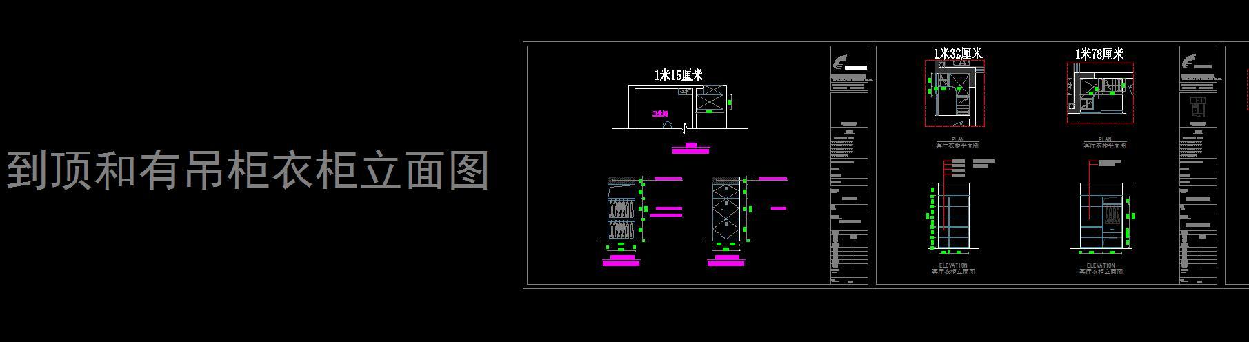 cad衣柜立面图斜角(衣柜斜角cad立面图)