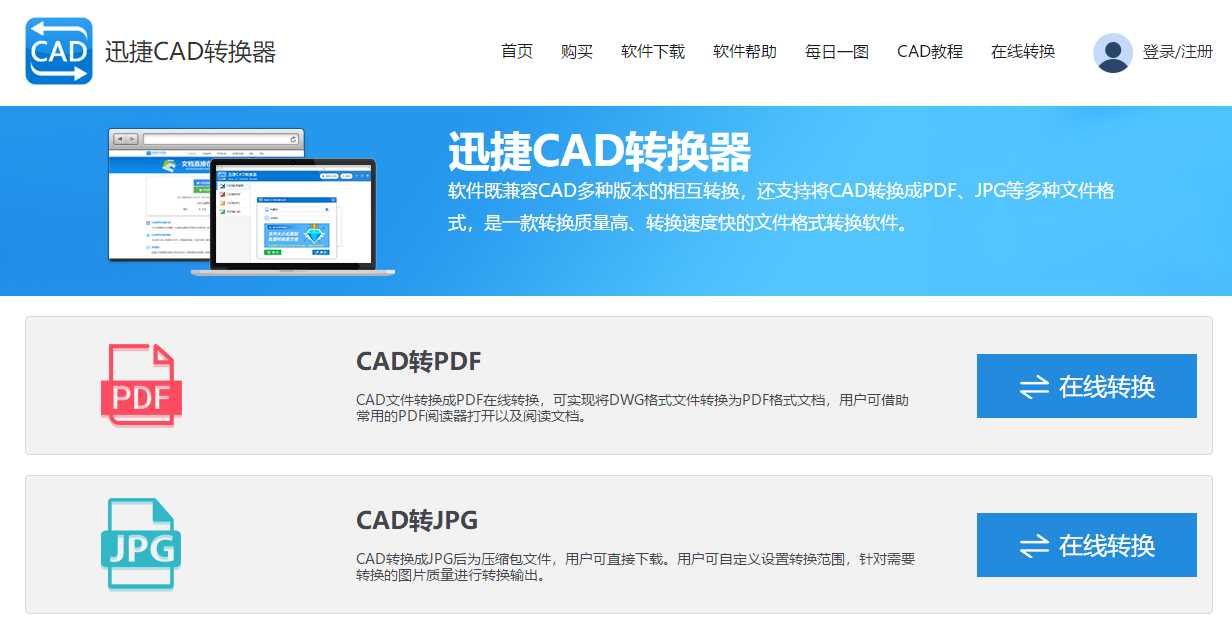 cad绘图15天速成技巧(学习cad画图技巧大全)