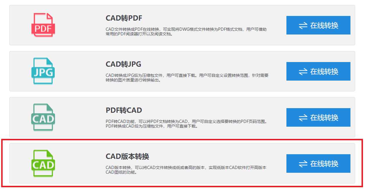 cad绘图15天速成技巧(学习cad画图技巧大全)