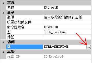 cad自定义快捷键设置(自定义cad图层快捷键)