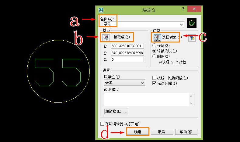 cad的块怎么应用(cad小白块怎么设置)