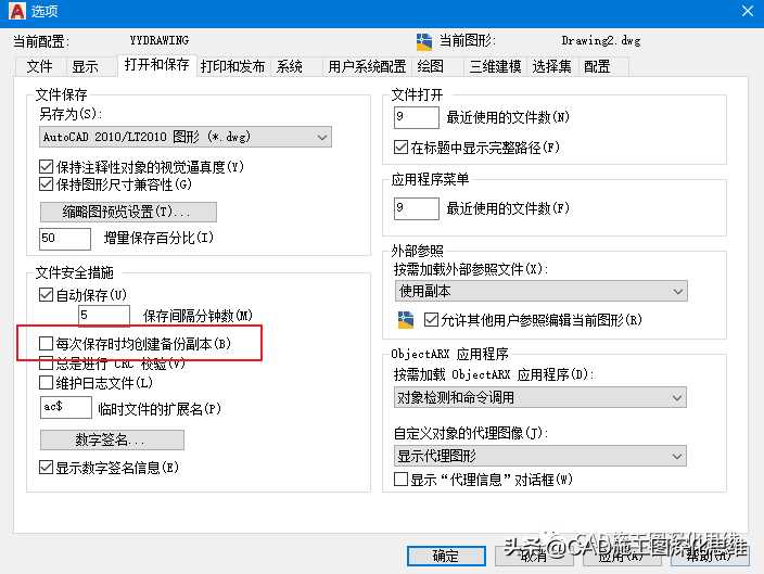 CAD的基础知识(cad基础入门100例)