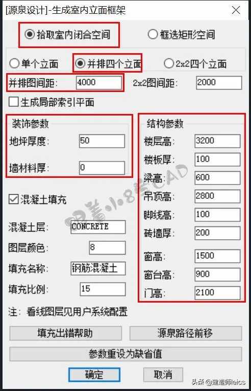 cad柜立面一键生成剖面(cad一键生成立面教程)