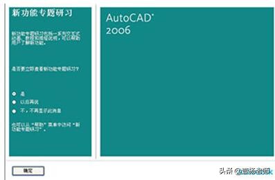 cad现在什么版本好用(各个版本好用的cad)