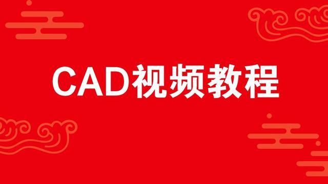 cad拉伸动态块的制作方法(cad拉伸动态块制作)