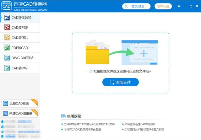 cad文件太大怎么清理都没用(cad怎么减少档案大小)