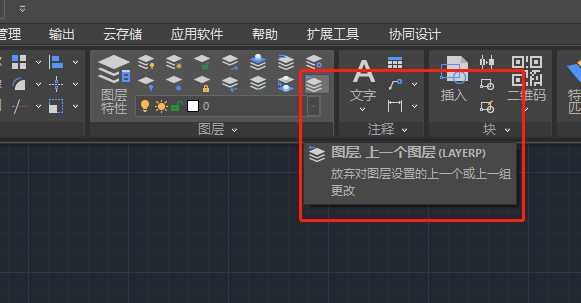 cad撤销操作方法(cad撤销操作怎么操作)