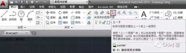 cad撤销技巧大全(cad撤销操作方法)