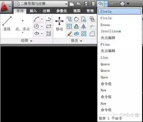 cad撤销技巧大全(cad撤销操作方法)