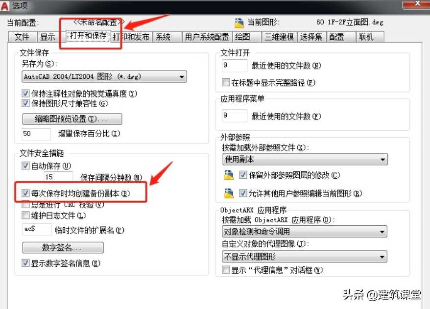 cad操作技巧直播(cad实用技巧直播)