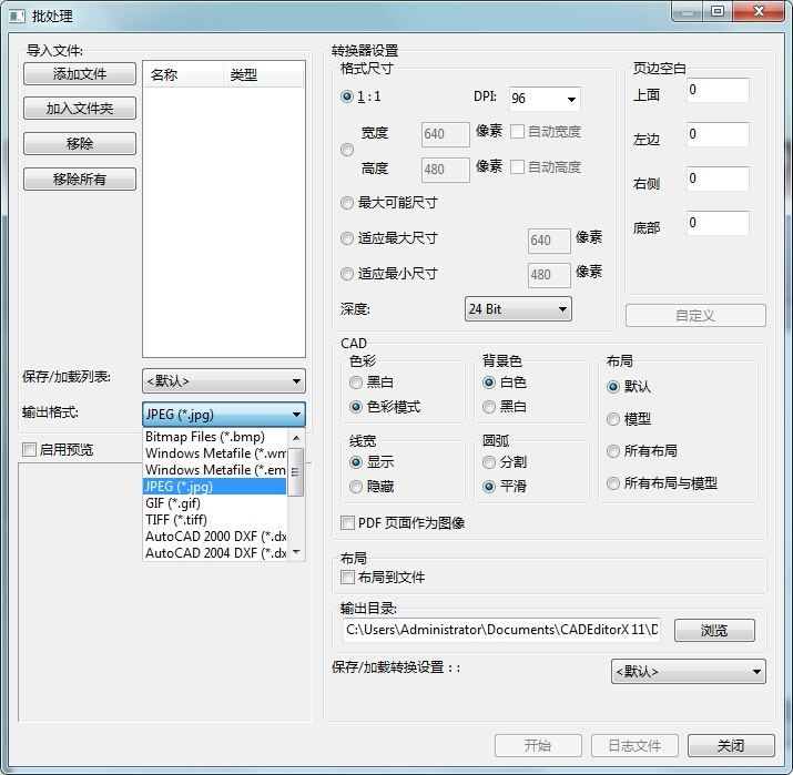 cad文件转换成高清照片(cad转换成高清图片)