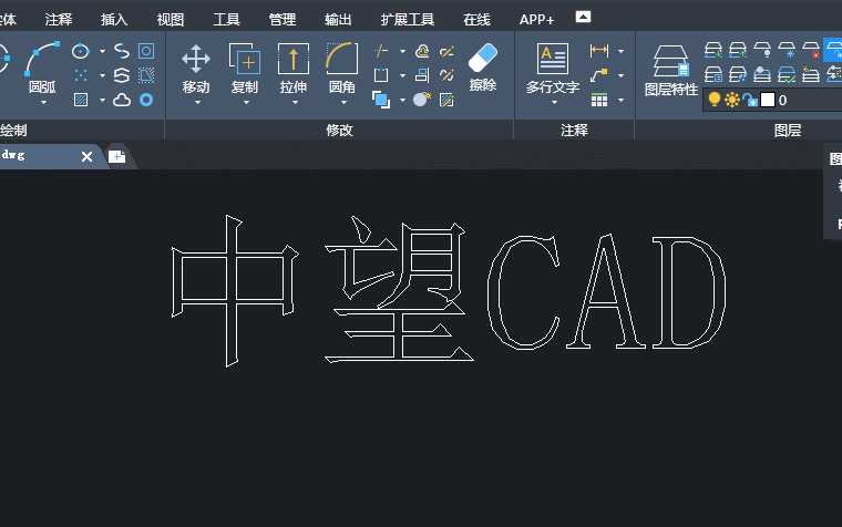 cad文字技巧(cad如何快速描写文字)