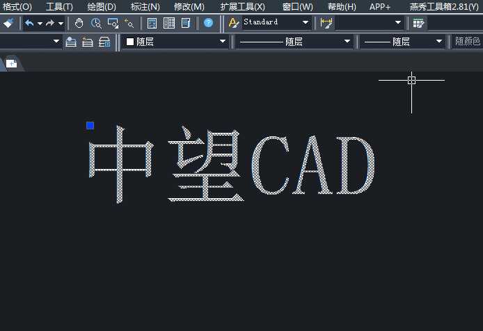 cad文字技巧(cad如何快速描写文字)