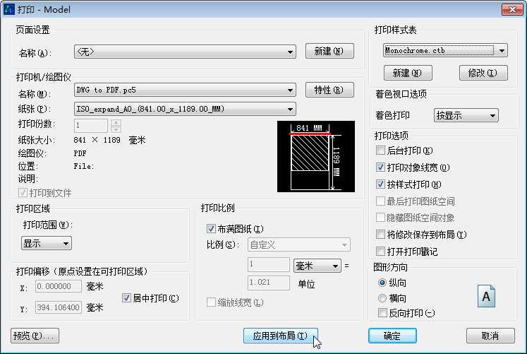 cad文件怎么打印成图片(CAD快速看图怎么打印)