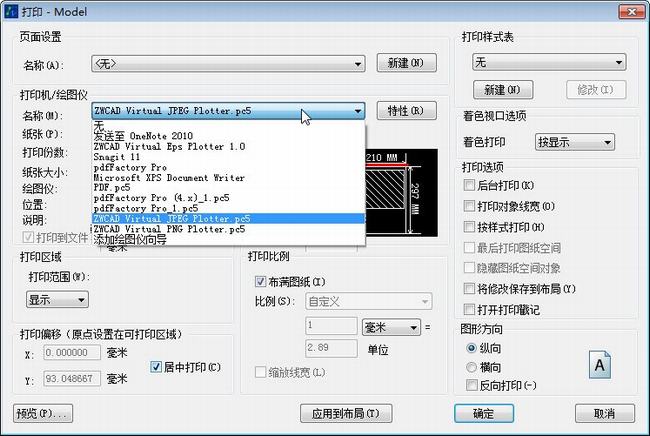 cad文件怎么打印成图片(CAD快速看图怎么打印)