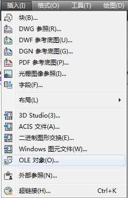 cad插入png图片去除背景(将图片存在cad里)